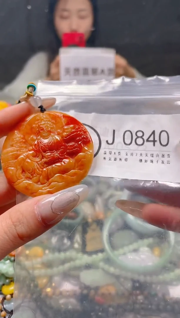 【闪购商品】翡翠颈饰未镶嵌/J/翡翠A货一图一物