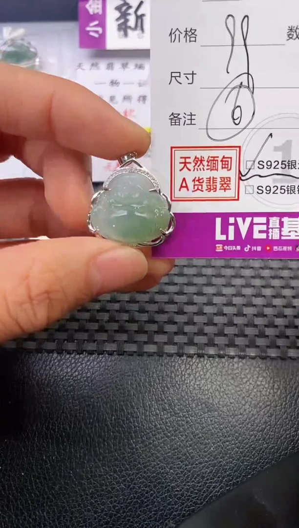 颈饰银S925镶嵌翡翠用****0挂件