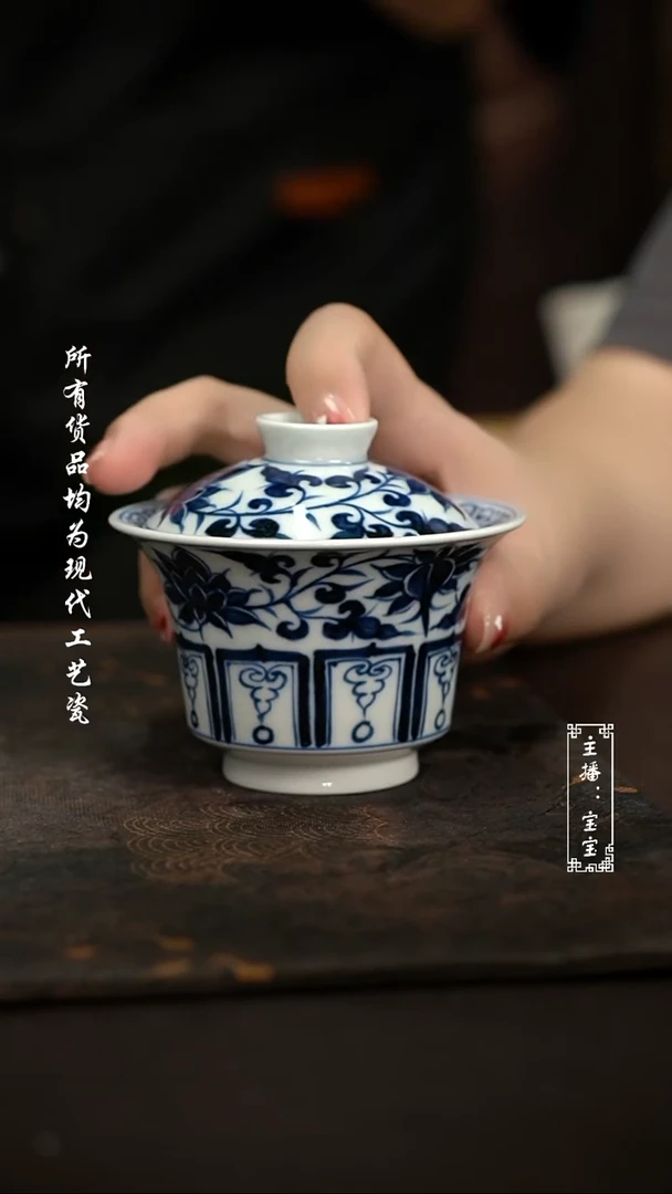 微瑕福利手绘高温现代瓷 气缠枝莲大马蹄150c