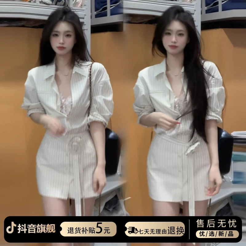 条纹长袖衬衫连衣裙子女早春季2025新款通勤高级感小个子套装短裙