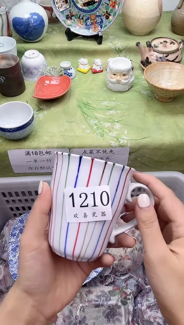 瓷片宏**致           1210