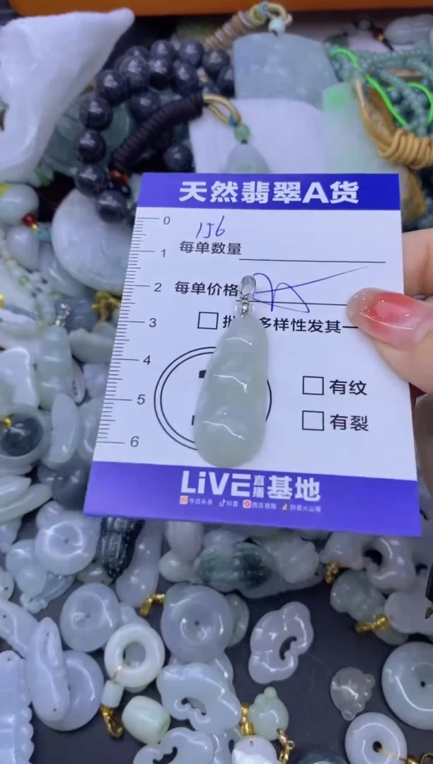 颈饰未镶嵌翡翠天然翡翠A货批量多样性发一件