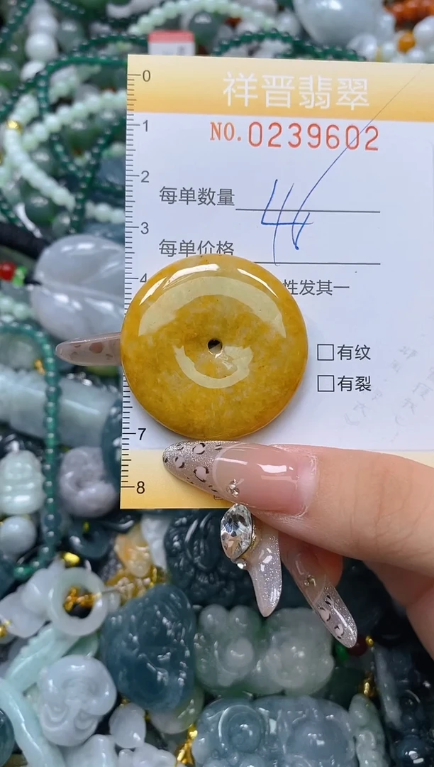 颈饰未镶嵌翡翠闪购0239602多样性发其一