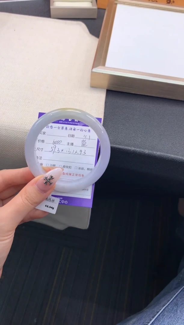未镶嵌手镯翡翠退货需手镯吊牌标签完好