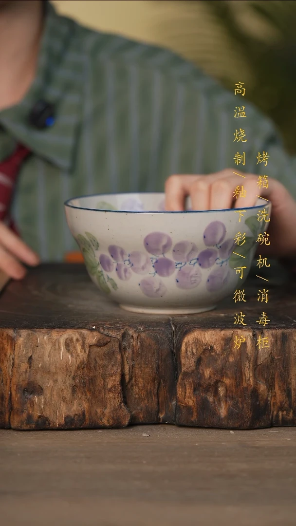 瓷片景德镇高温釉下彩可微波烤箱洗碗机