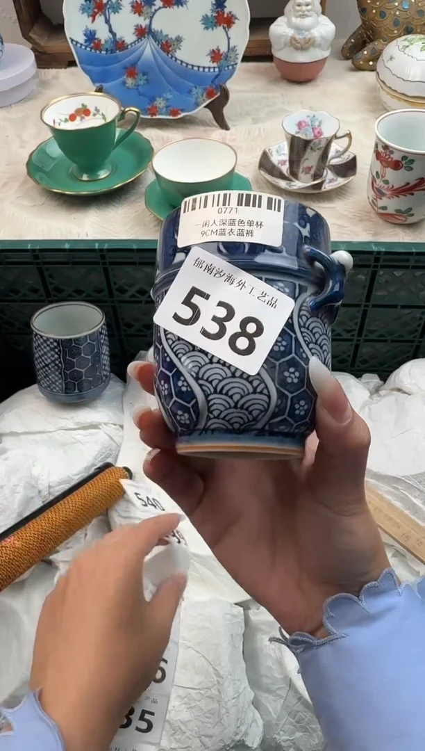 孤***萤E          538