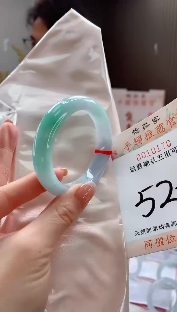 未镶嵌手镯翡翠R****u天然缅甸A货翡翠