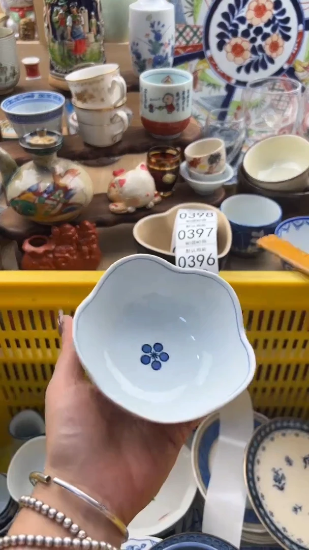 396默认微瑕，满20元包邮