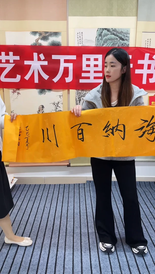 精品四尺对开书法