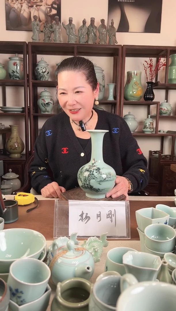 釉中彩 山水画 赏瓶