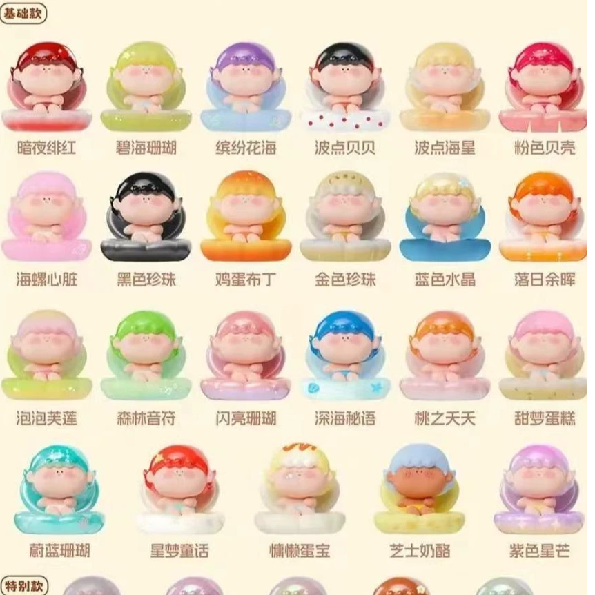 许【拆盒拆袋】阿玛莉莉丝贝壳萌粒潮玩盲盒