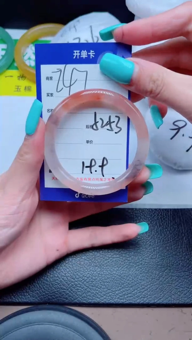 未镶嵌手镯石英质玉247-52