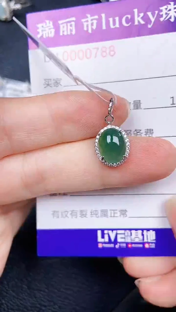 颈饰银S925镶嵌翡翠0788