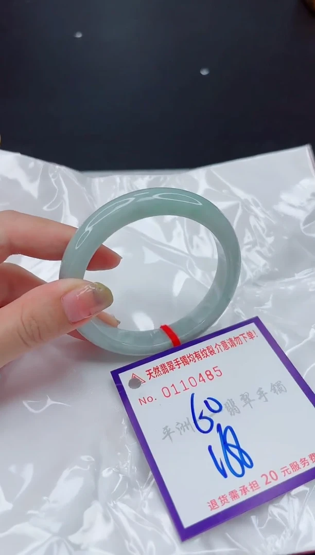 翡翠手镯未镶嵌1