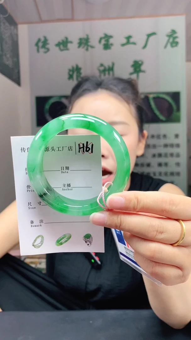 未镶嵌手镯石英质玉58+