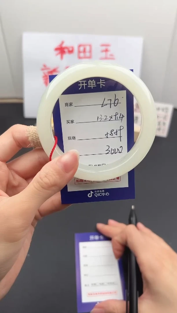 【闪购商品】和田玉手镯未镶嵌微色差L76