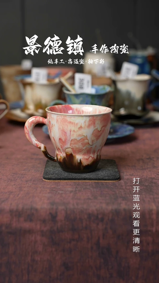 原创景德镇手工高温陶瓷480