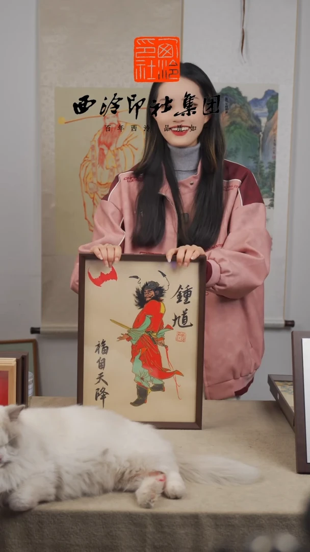 【闪购商品】国画L-A3福自天降手绘国画多样性