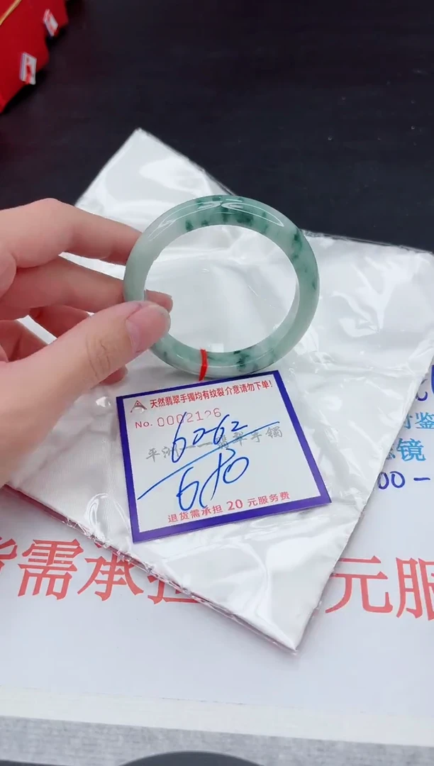 未镶嵌手镯翡翠11111111
