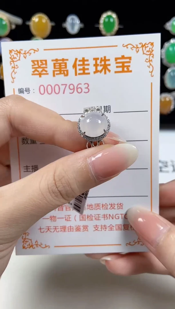 翡翠戒指银S925镶嵌7963