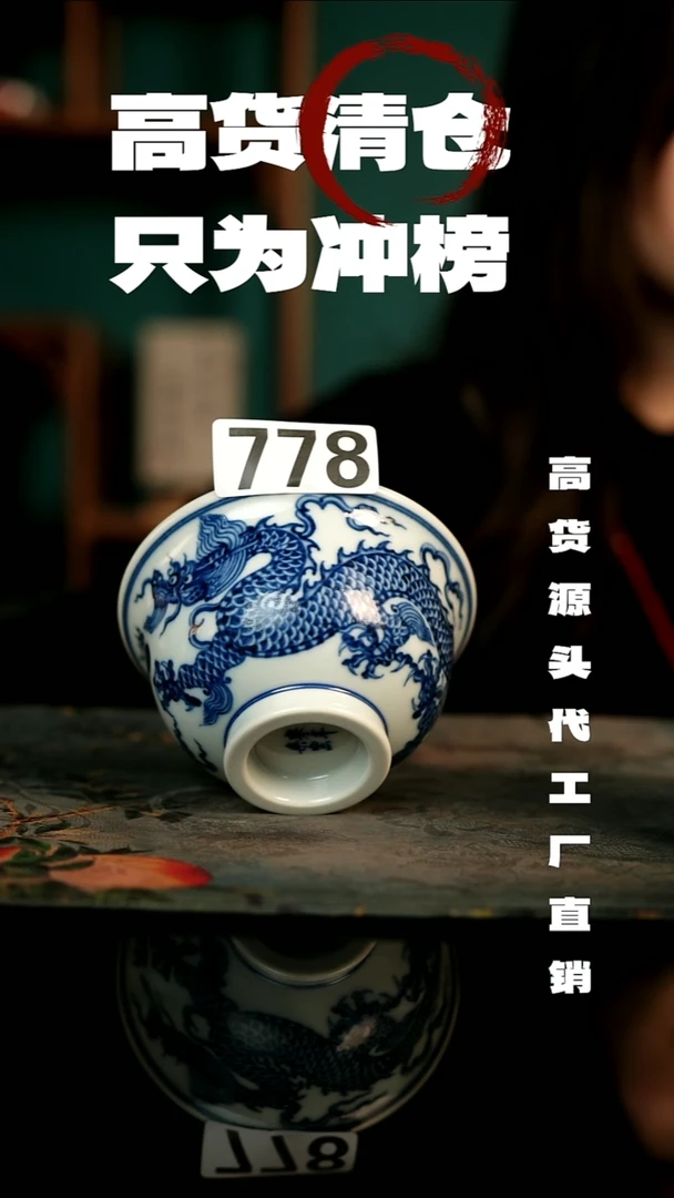 全手工景德镇瓷器古法柴窑高货破价