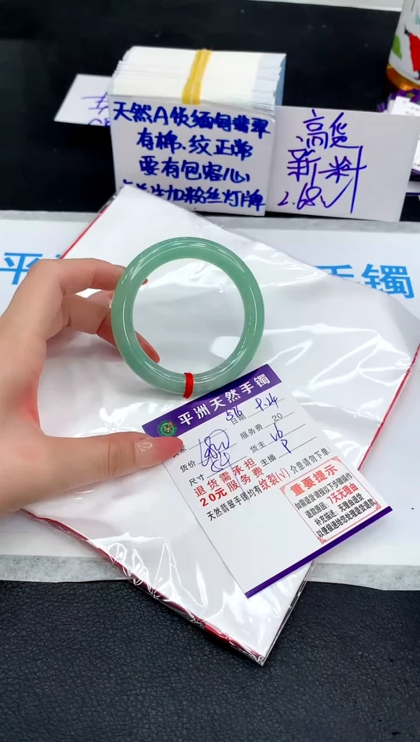未镶嵌手镯翡翠Z*?1