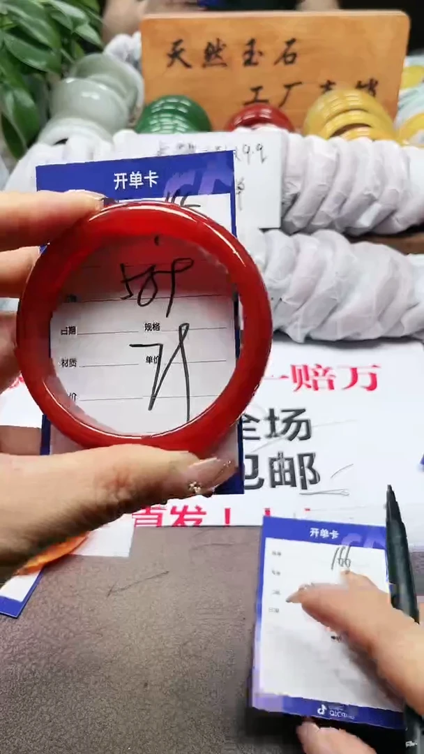 玛瑙/玉髓手镯未镶嵌a165 5859多样性发货