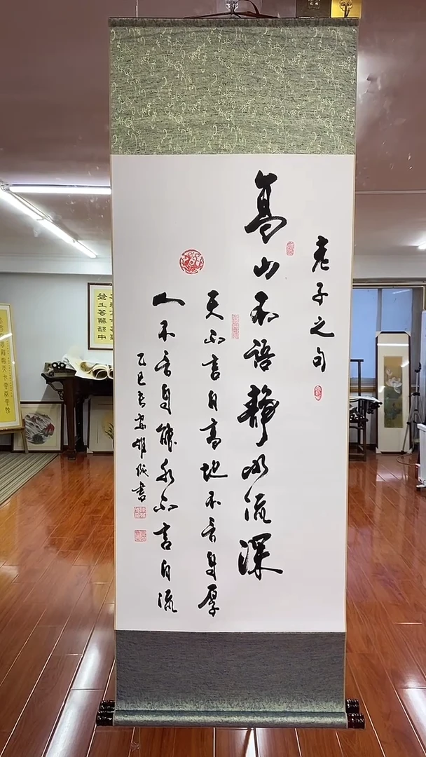 【闪购商品】书法陈维成  高山不语