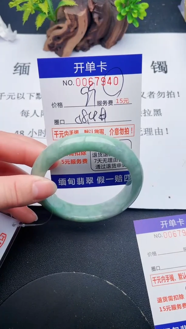 【闪购商品】翡翠手镯未镶嵌40天然翡翠A货