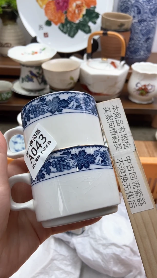 【闪购商品】其他043满15包邮默认微瑕不退不换