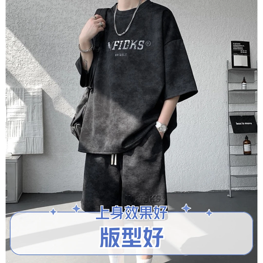 2025现货复古扎染短袖套装男港风潮牌宽松青少年美式高街夏季2025