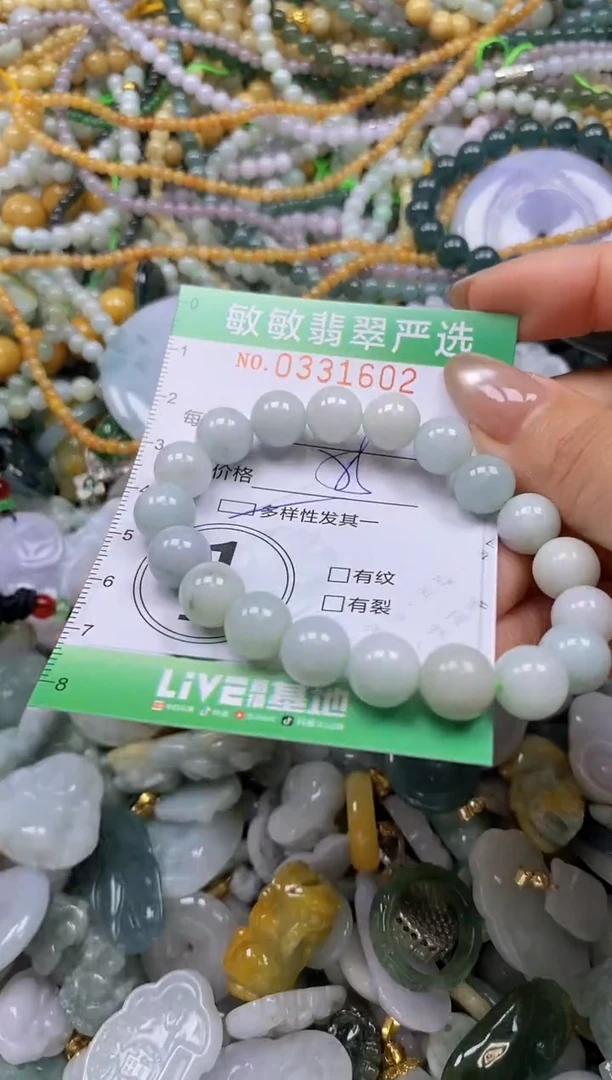 颈饰未镶嵌翡翠闪购0331602多样性发其一