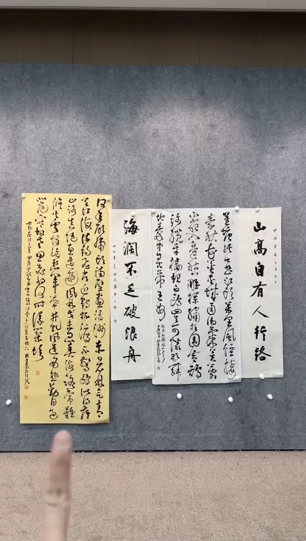 【闪购商品】书法pmw不二轩旗舰店书法LGY7