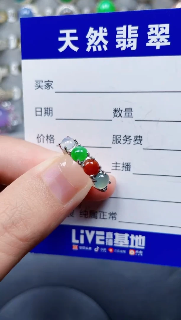 银S925镶嵌戒指翡翠21