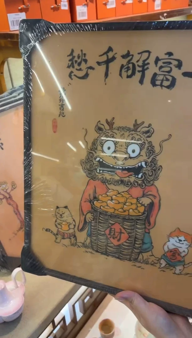 瓷片                 @@DSJ056