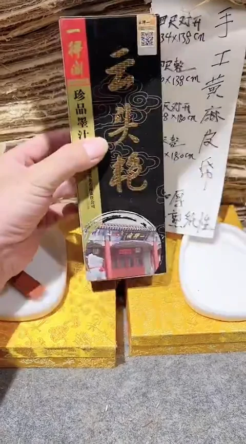 一得阁云头艳500克