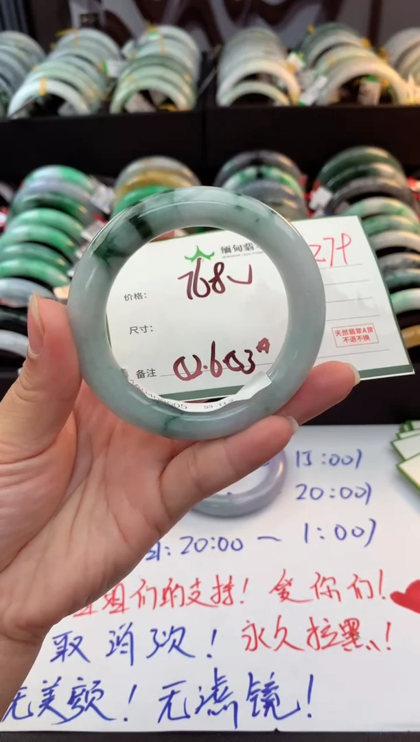 未镶嵌定制翡翠毛货需精细抛光+多人