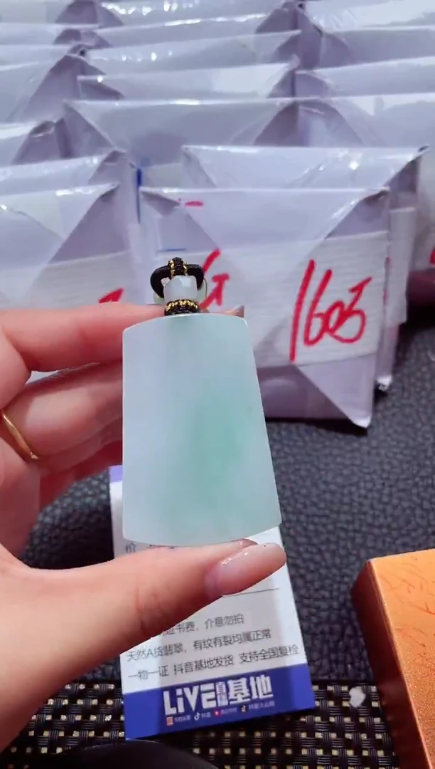 颈饰未镶嵌翡翠33