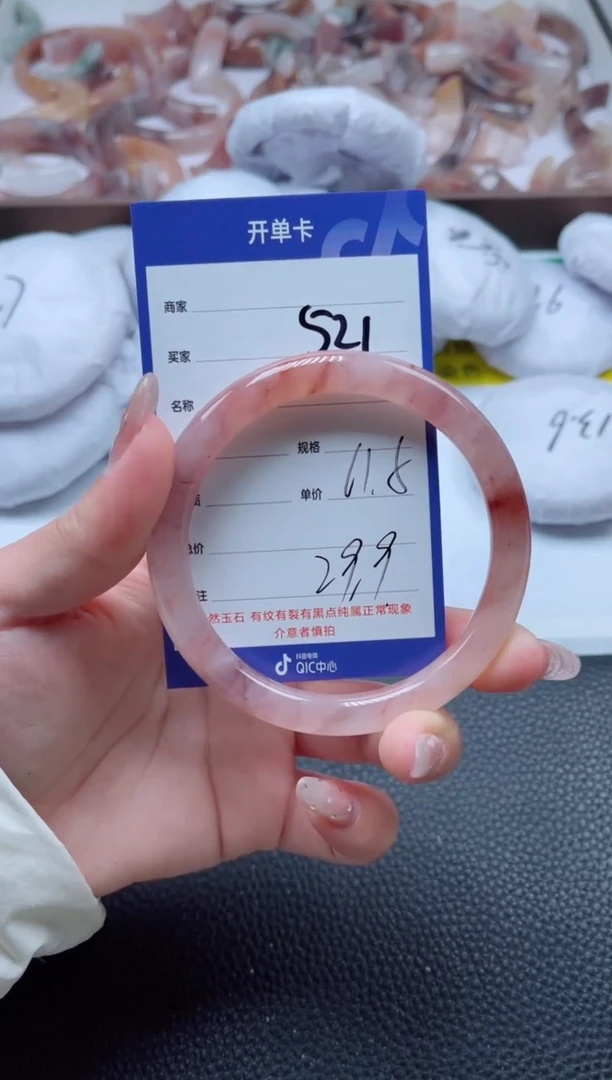 【闪购商品】石英质玉手镯未镶嵌521-61