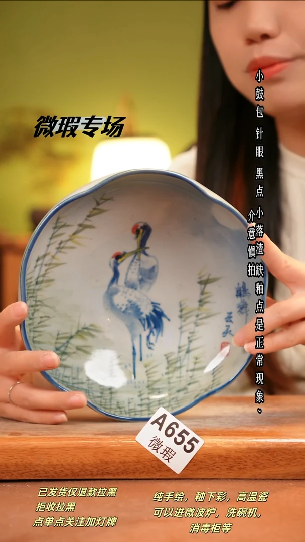 其他WA655陶然集器瓷器