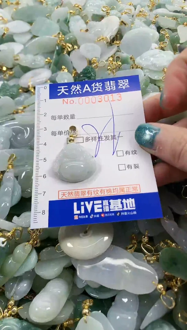 未镶嵌挂件翡翠天然A货翡翠