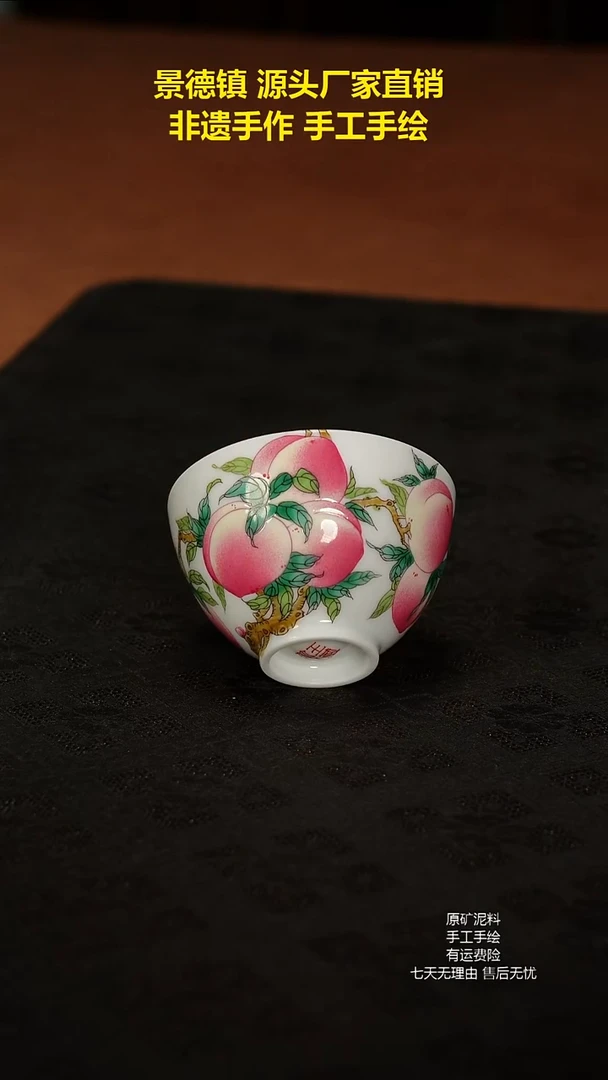 景德镇手工手绘陶瓷