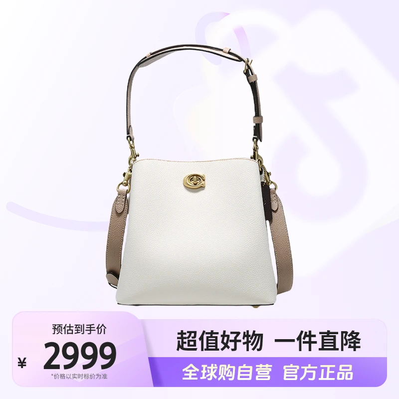 【自营】COACH/蔻驰正品女单肩斜挎手提包白垩色C3766B4CAH【hy】