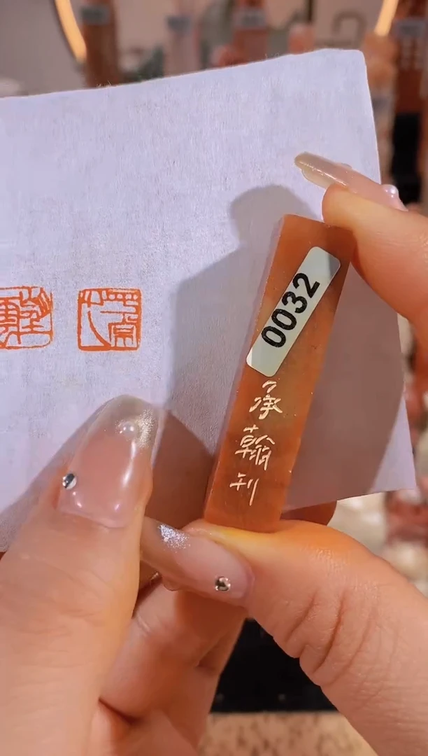 【闪购商品】老挝石印石平常心1*1*5有库存-0032