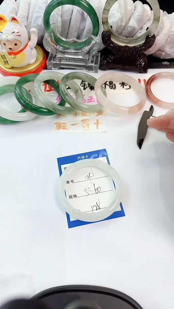 未镶嵌手镯石英质玉24