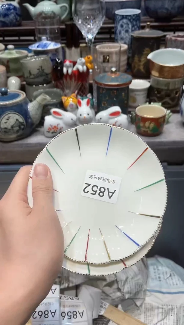 【闪购商品】瓷片闪购商品专用链接