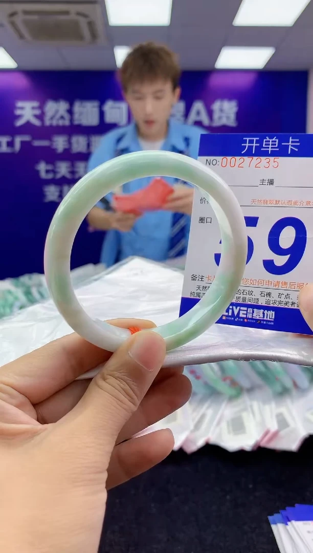 未镶嵌手镯翡翠AAAAAAAAAAAA