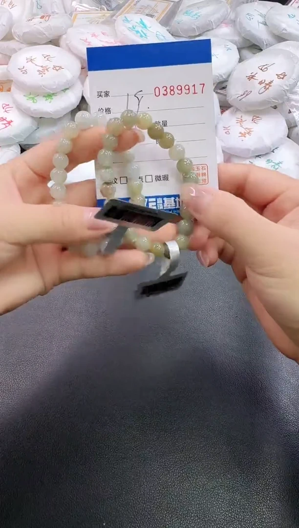 未镶嵌手链翡翠9917