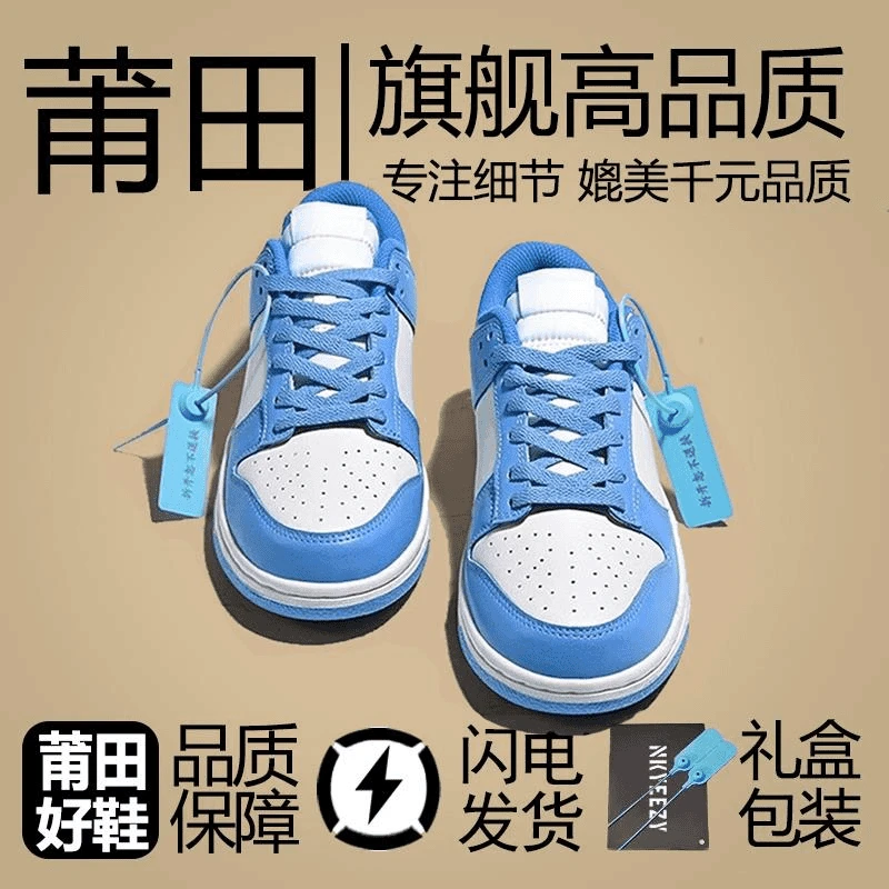 熊猫Duck情侣款Air Force 1 经典复古风格耐磨低帮板鞋