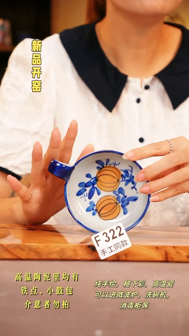 其他F322陶然集器瓷器